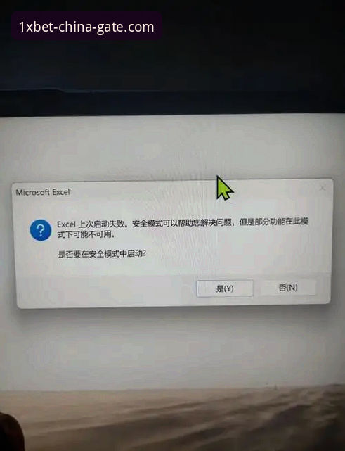 XBET中国官网投注平台安装失败 1xbet国际官网APP安装失败全面评测:技术分析与解决方案